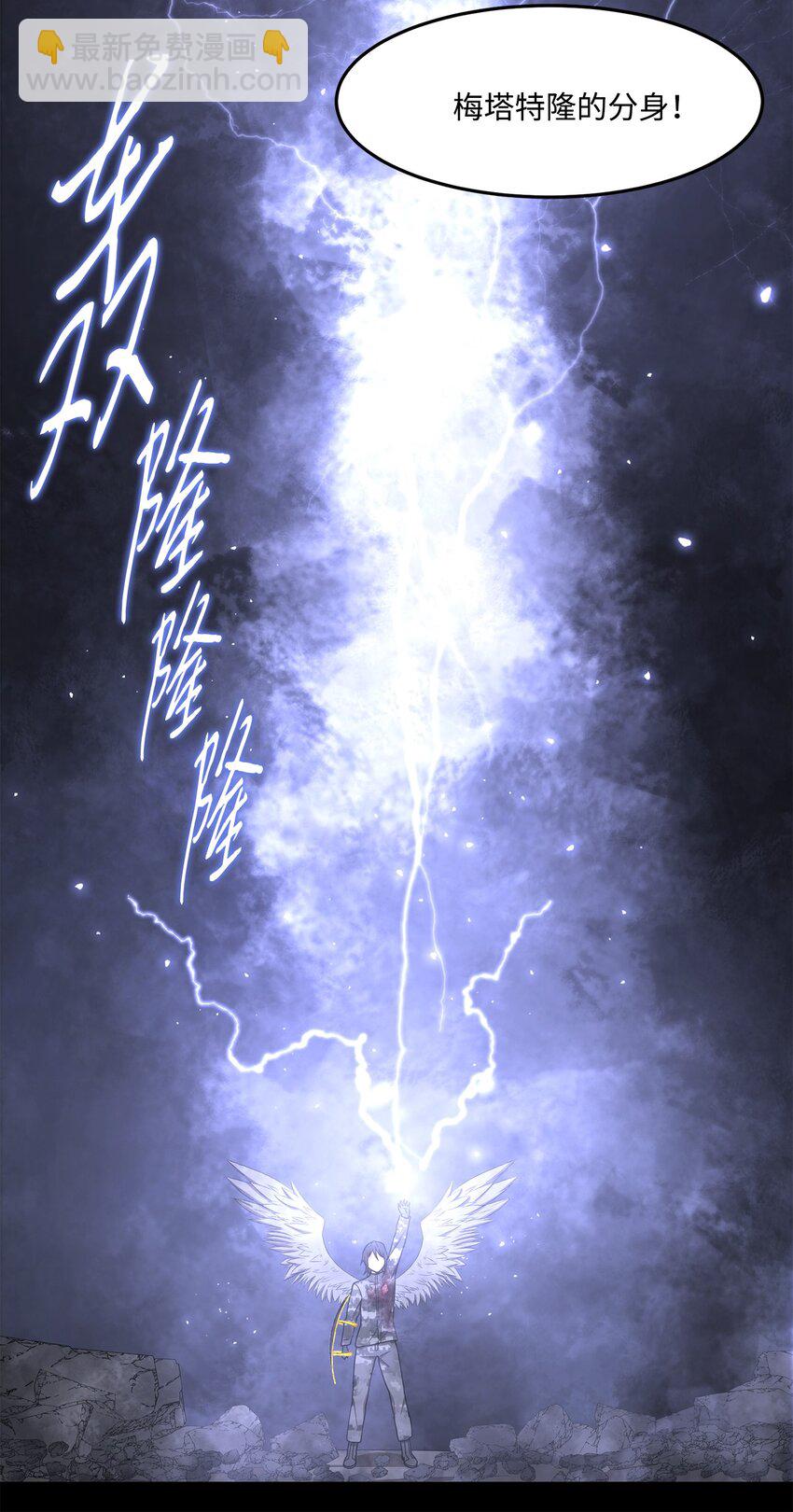 032 到此为止了(1/2)-第32话