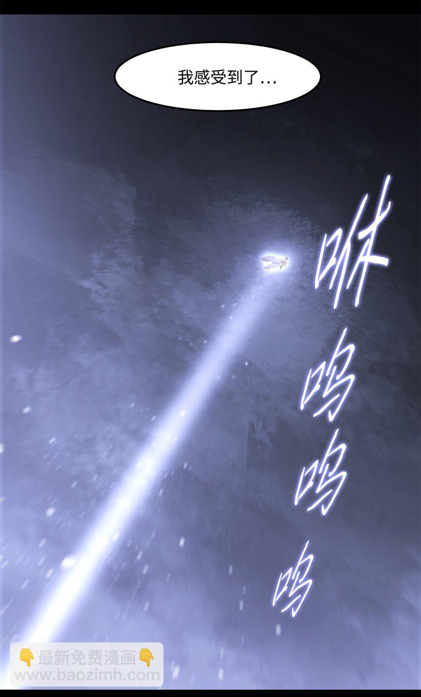 032 到此为止了(1/2)-第32话