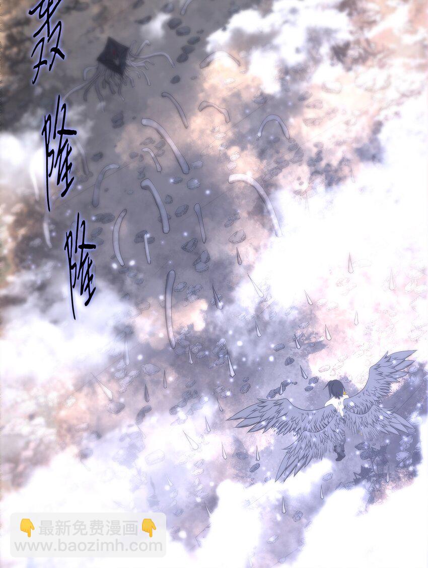 032 到此为止了(1/2)-第32话