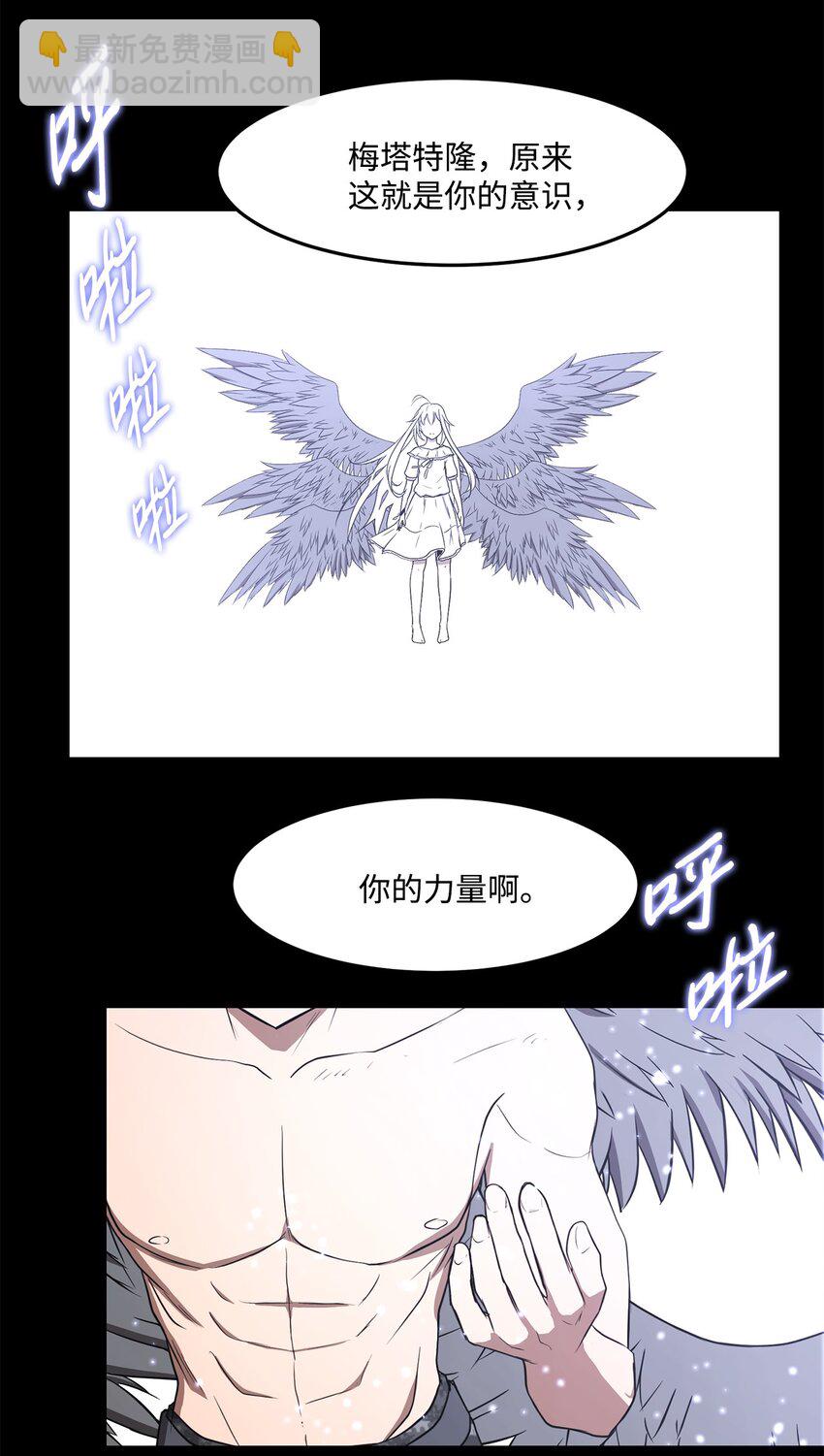 032 到此为止了(1/2)-第32话