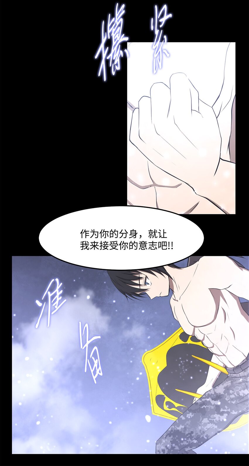 032 到此为止了(1/2)-第32话