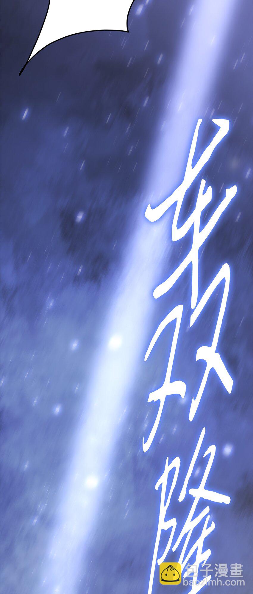 032 到此为止了(1/2)-第32话