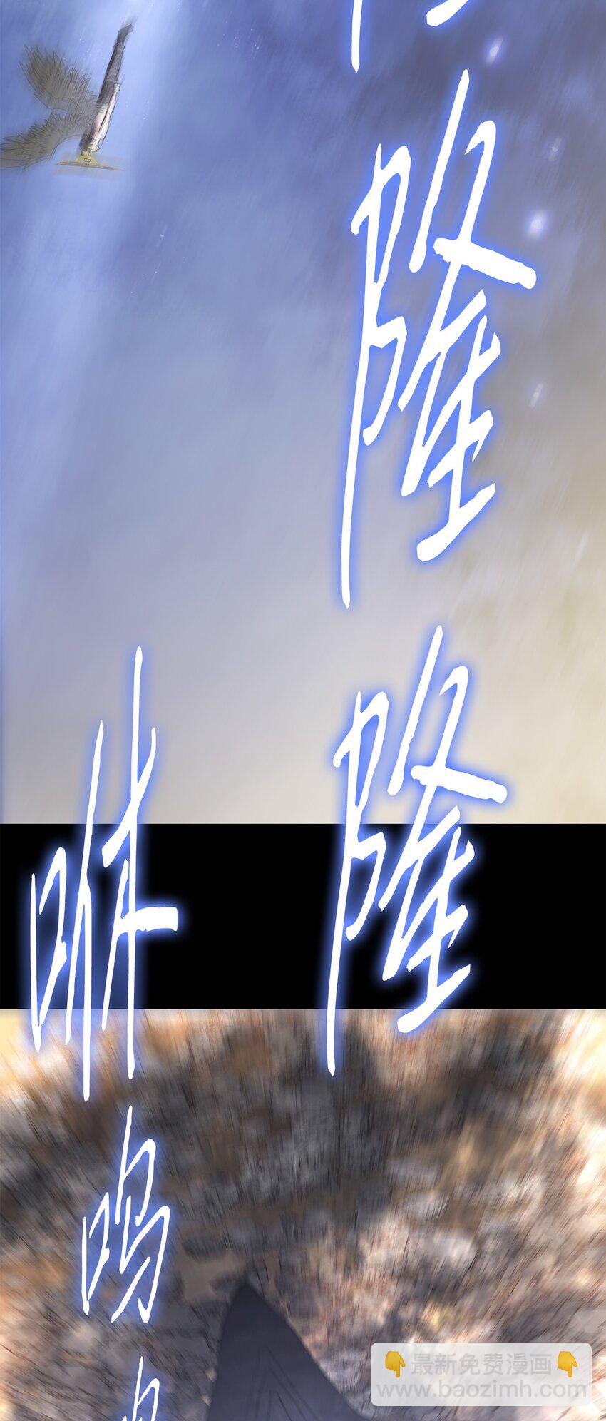 032 到此为止了(1/2)-第32话