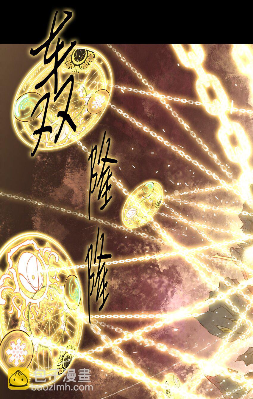 032 到此为止了(1/2)-第32话