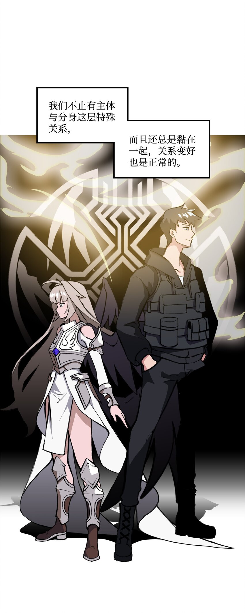 034 开始升级(1/2)-第34话