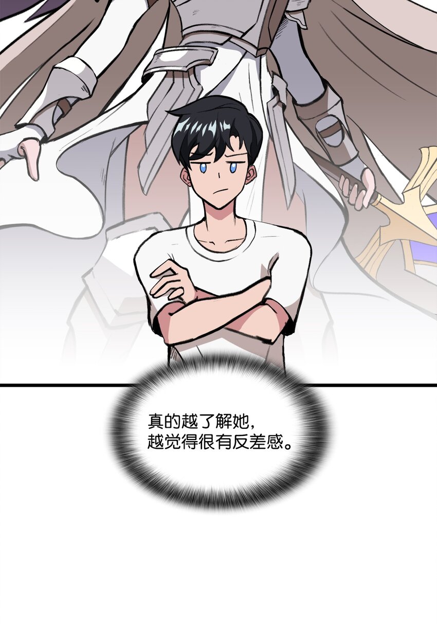 034 开始升级(1/2)-第34话