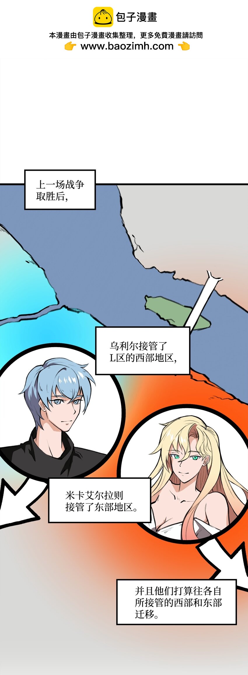 034 开始升级(1/2)-第34话