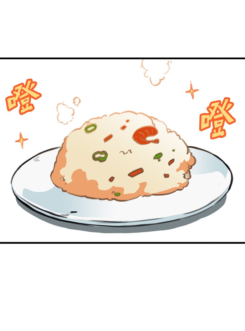 034 开始升级(1/2)-第34话