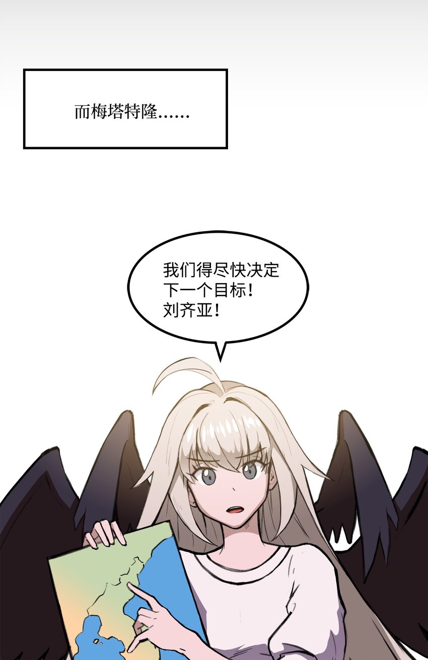 034 开始升级(1/2)-第34话