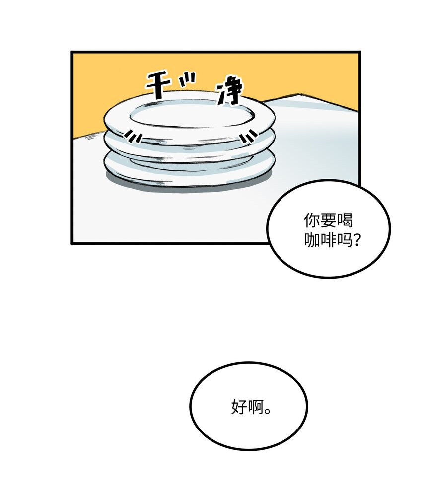 034 开始升级(1/2)-第34话