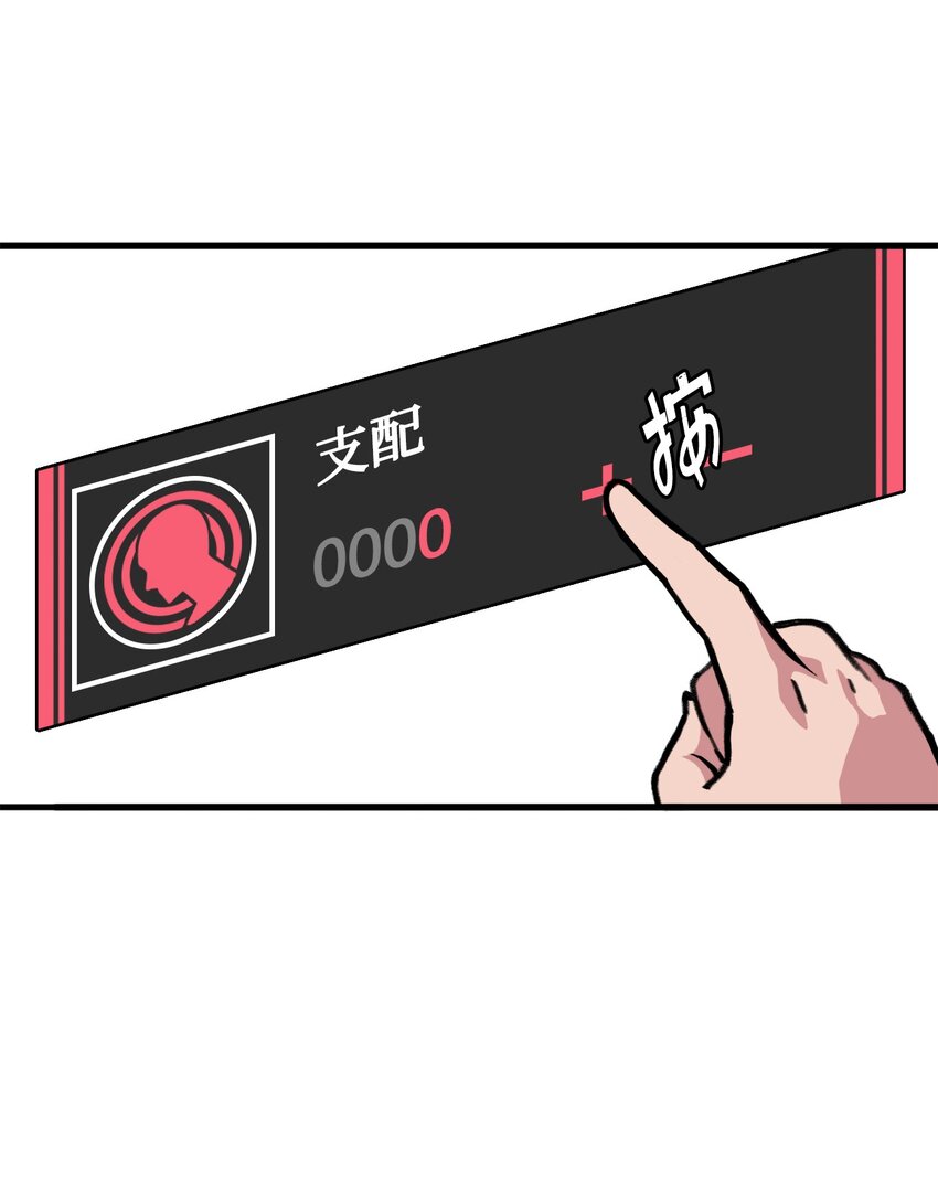 034 开始升级(1/2)-第34话