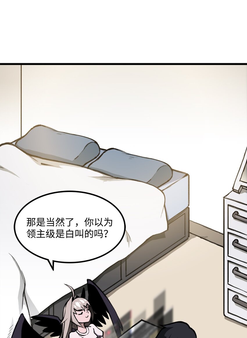 034 开始升级(1/2)-第34话