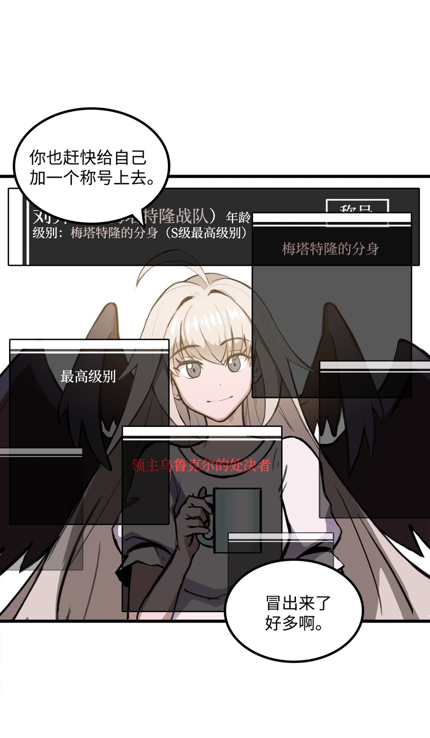 034 开始升级(1/2)-第34话