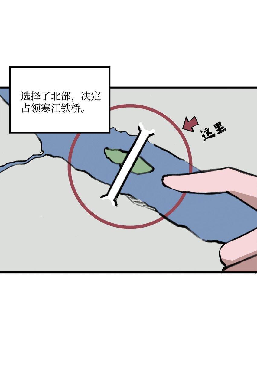 034 开始升级(1/2)-第34话