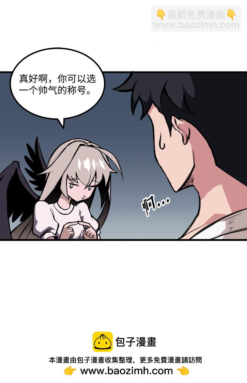 034 开始升级(1/2)-第34话