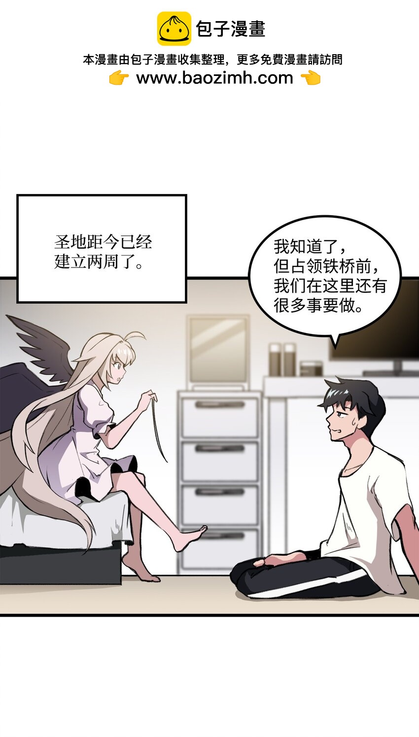 034 开始升级(1/2)-第34话