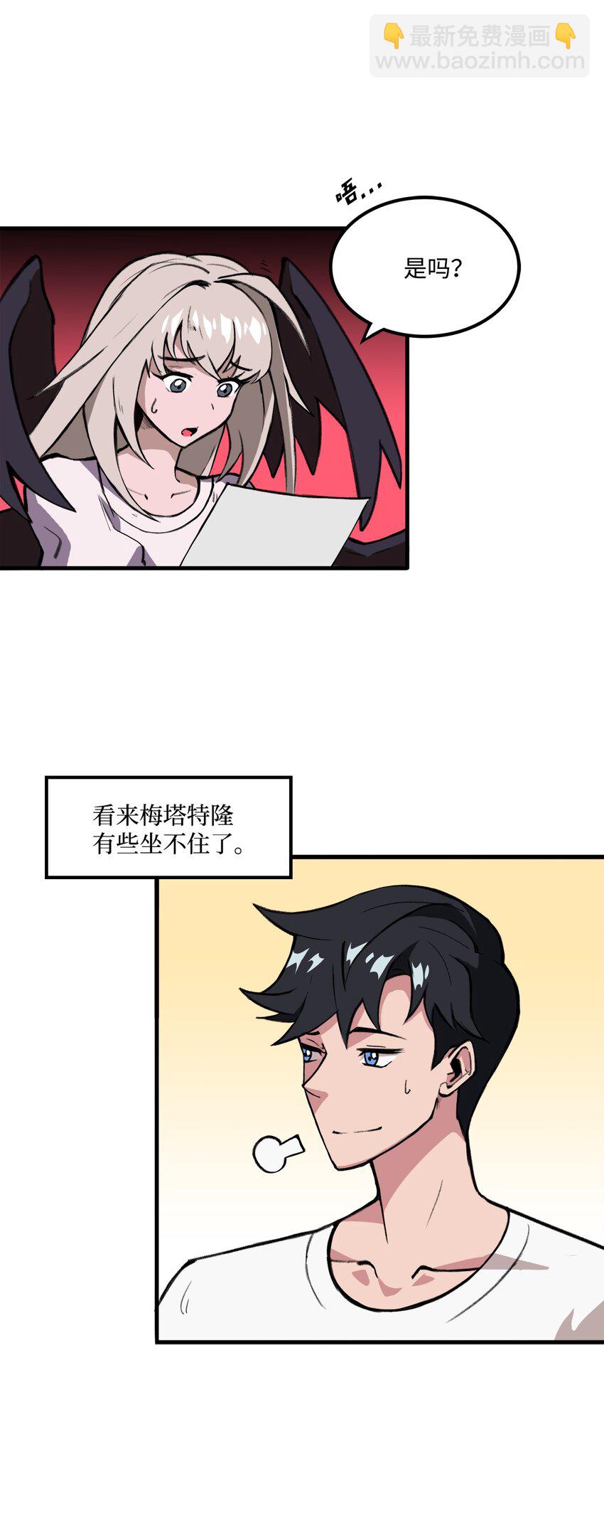 034 开始升级(1/2)-第34话