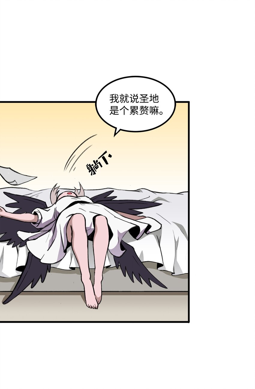 034 开始升级(1/2)-第34话