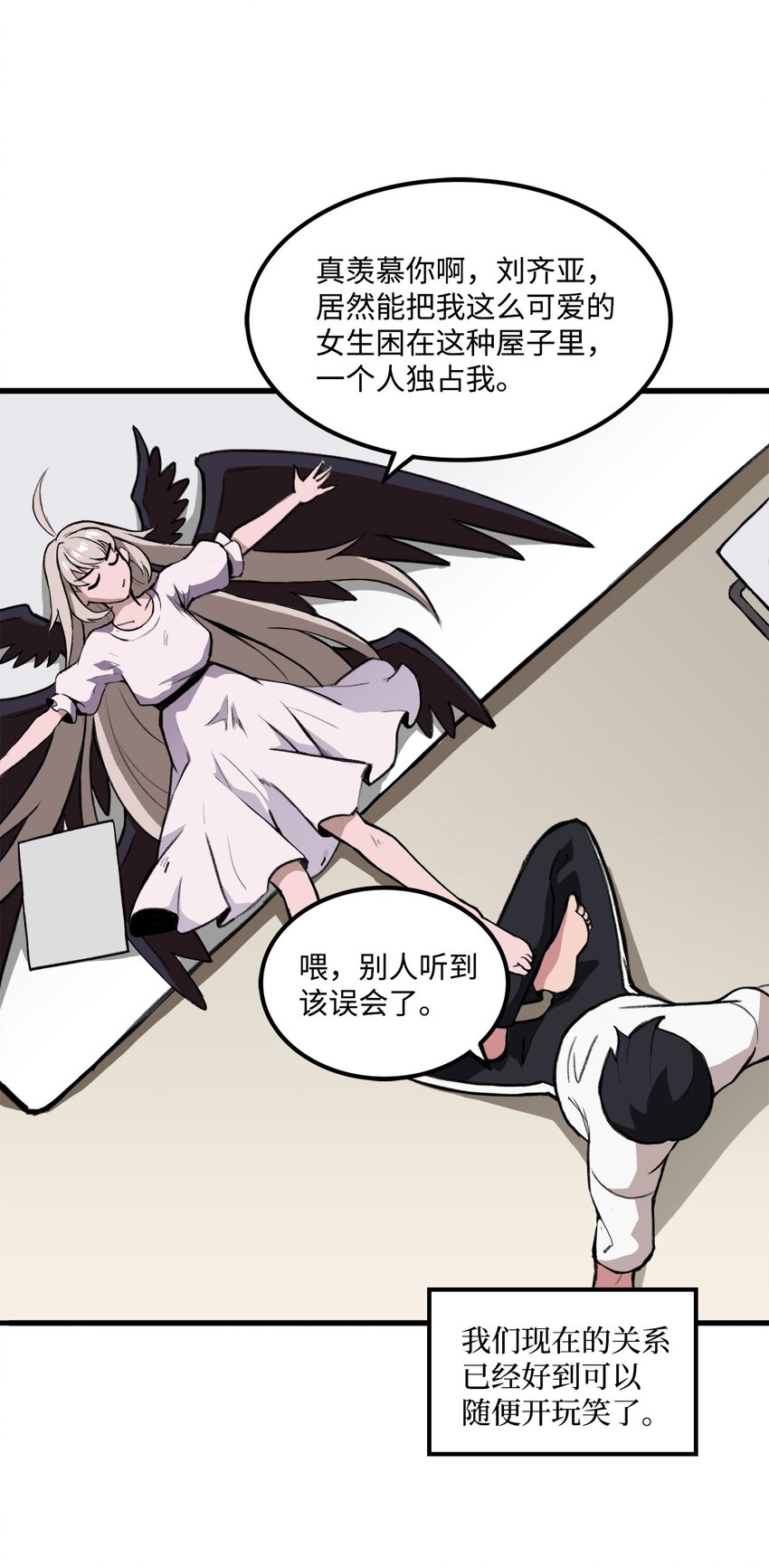 034 开始升级(1/2)-第34话