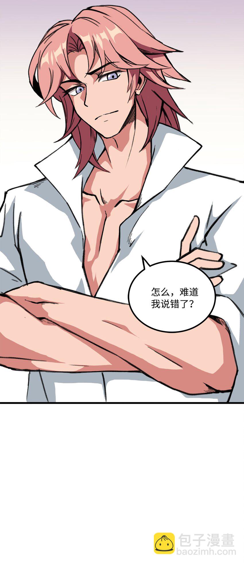 036 大打出手(1/2)-第36话