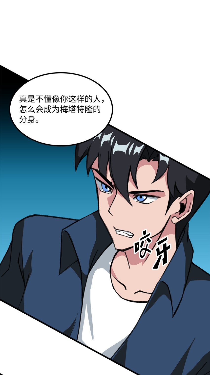 036 大打出手(1/2)-第36话