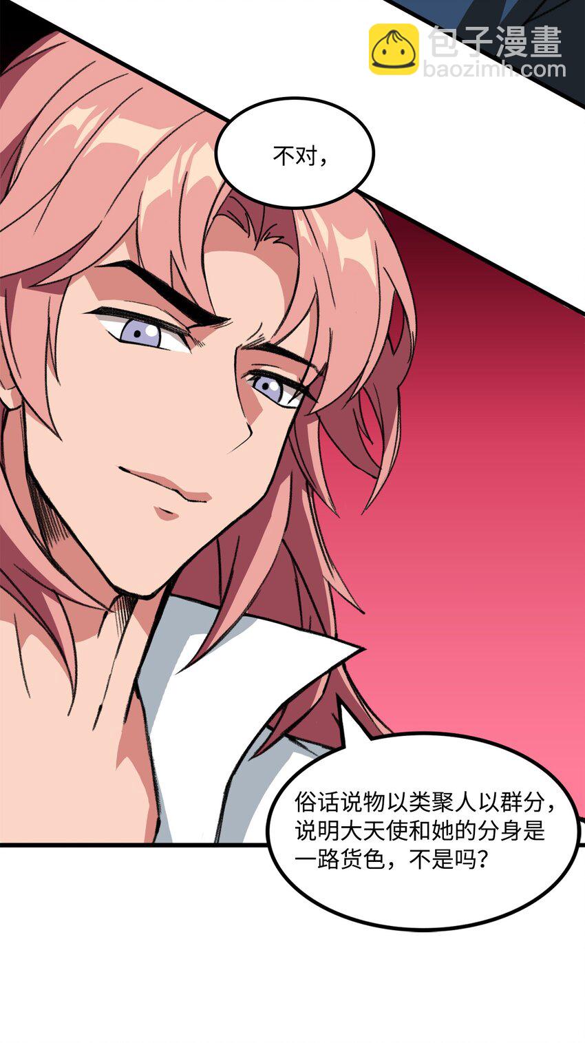 036 大打出手(1/2)-第36话