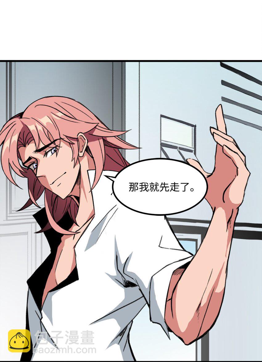 036 大打出手(1/2)-第36话