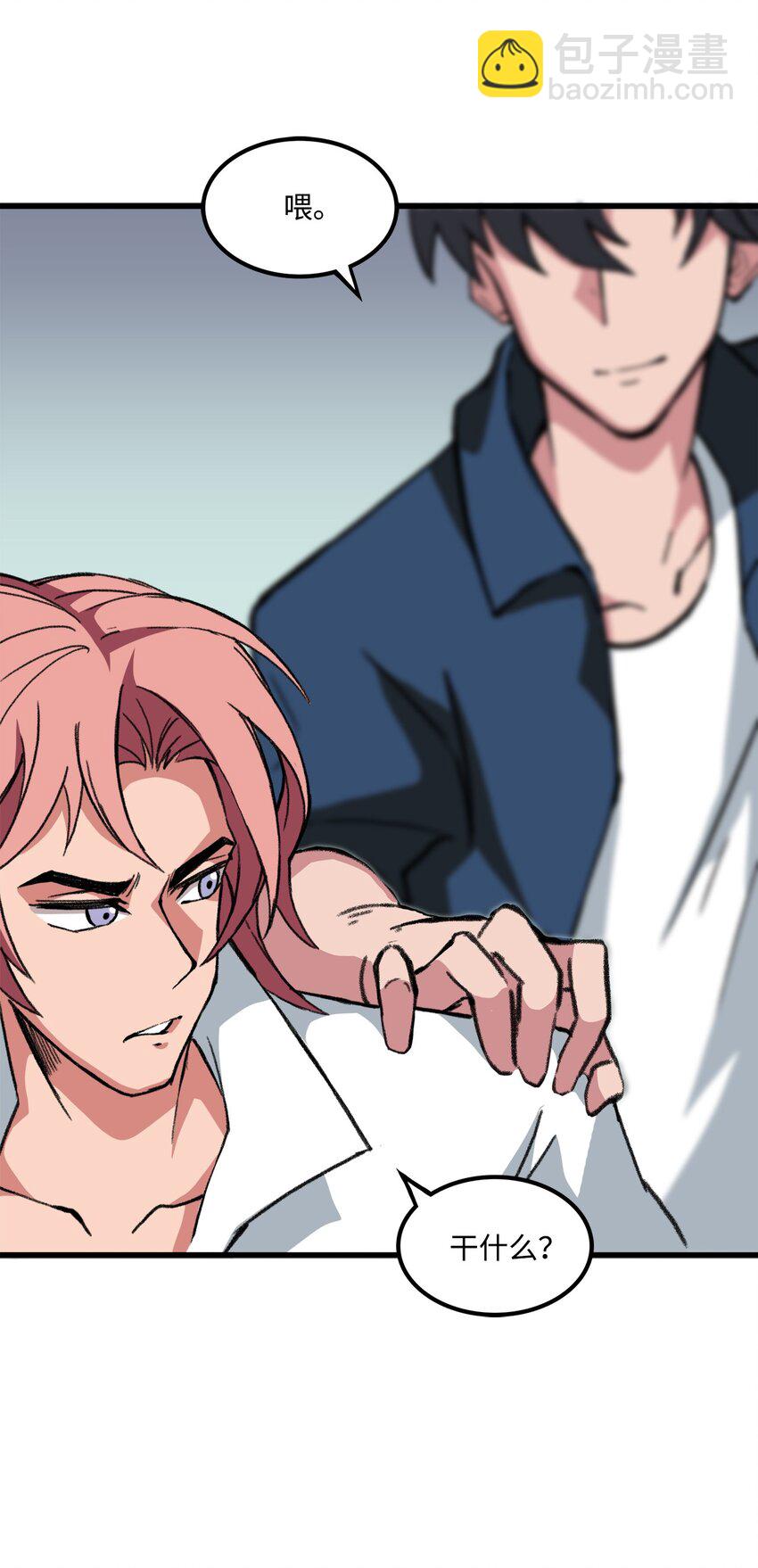 036 大打出手(1/2)-第36话