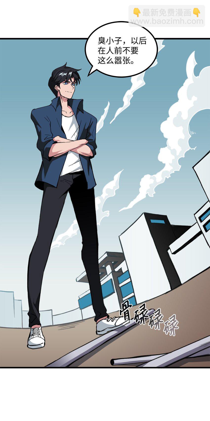 036 大打出手(1/2)-第36话