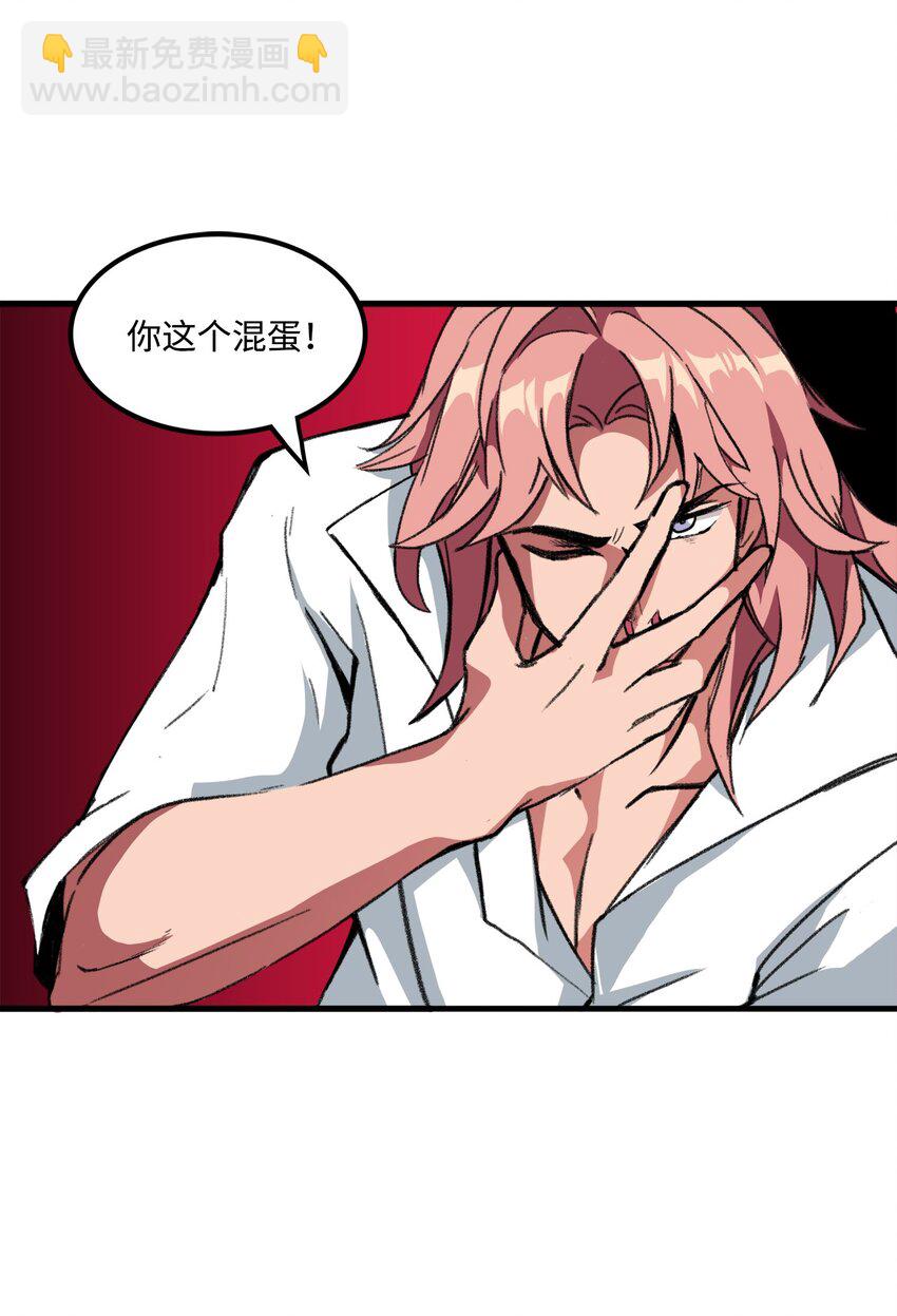 036 大打出手(1/2)-第36话