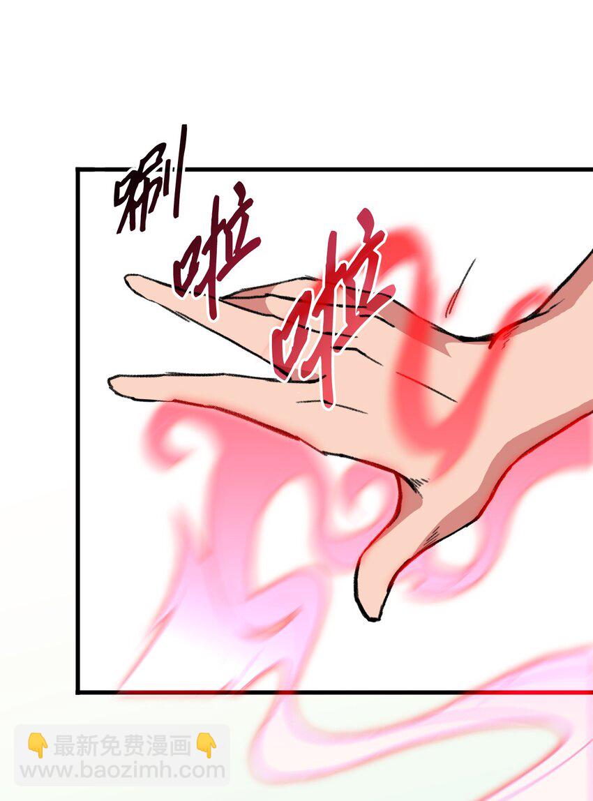 036 大打出手(1/2)-第36话