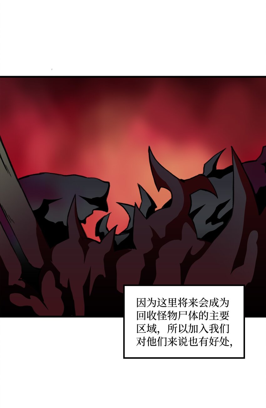 036 大打出手(1/2)-第36话