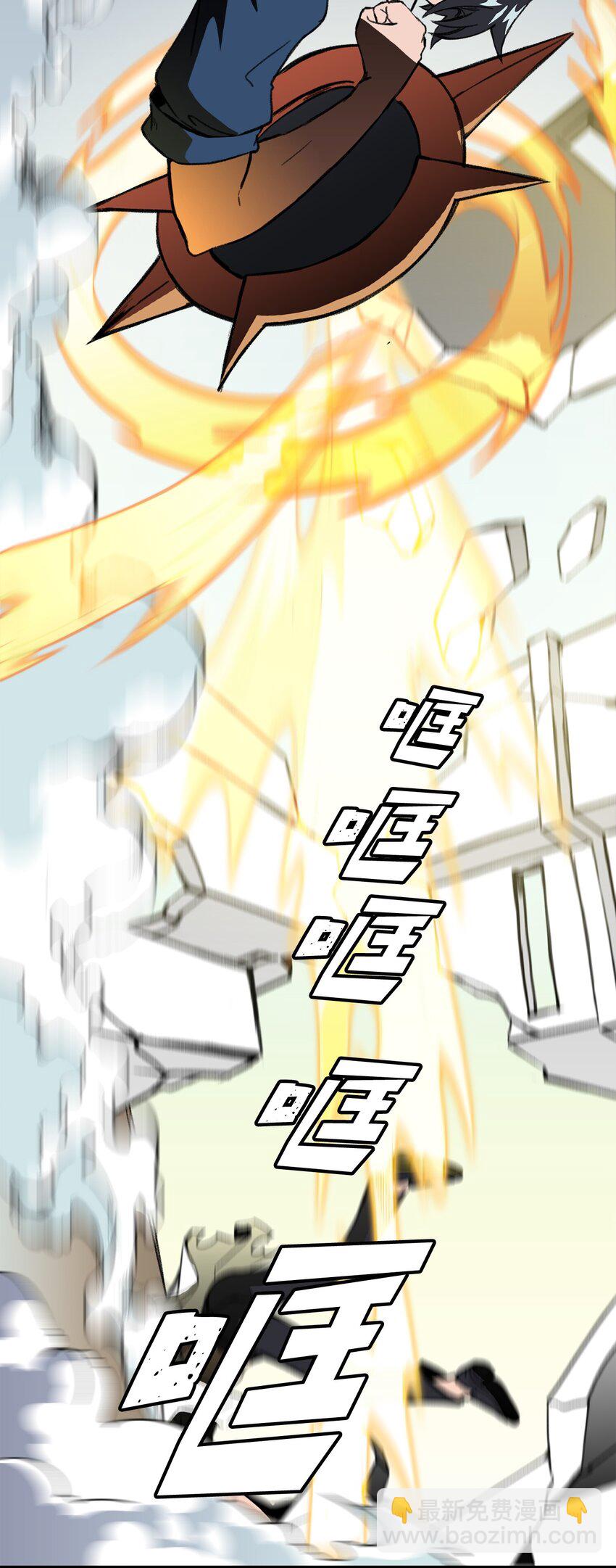 036 大打出手(1/2)-第36话