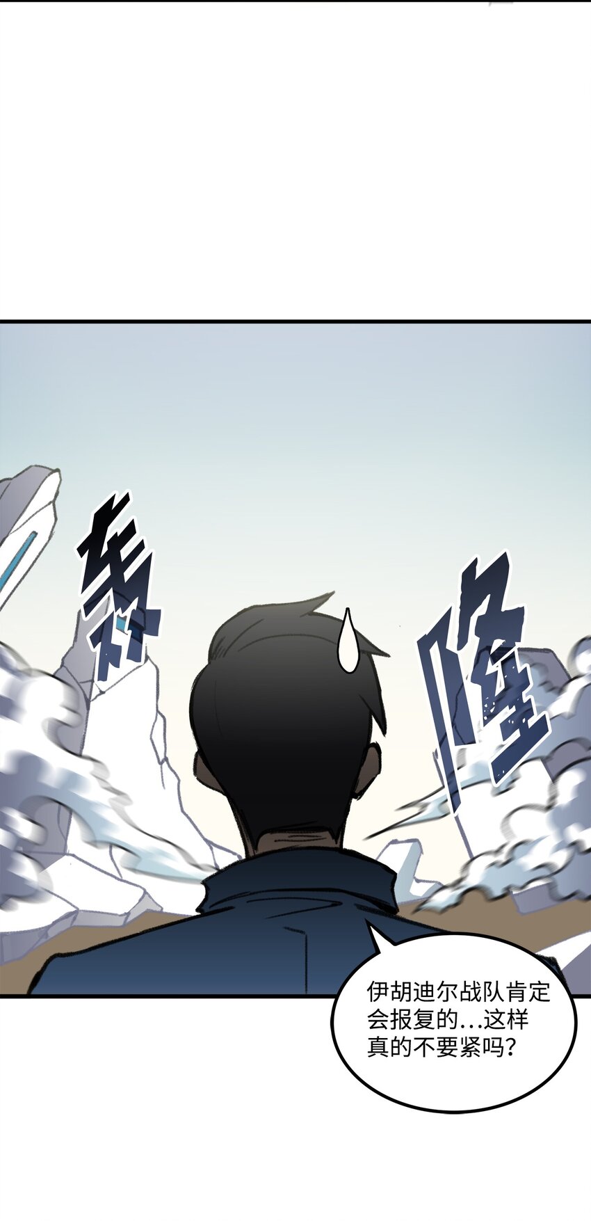 036 大打出手(1/2)-第36话