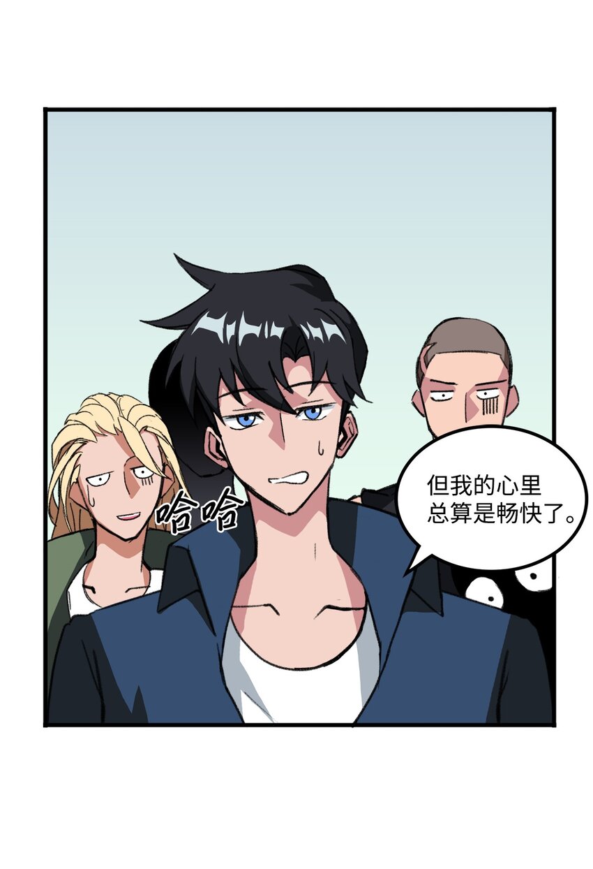 036 大打出手(1/2)-第36话