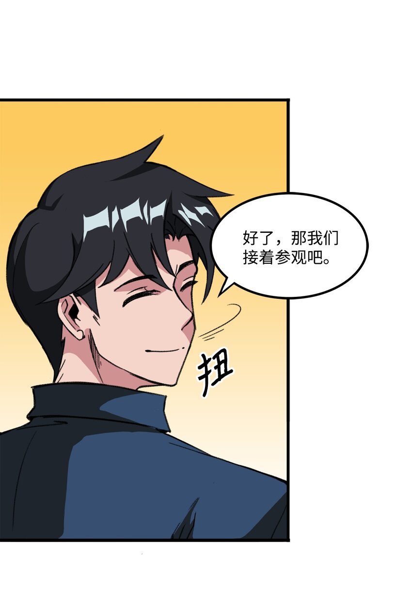 036 大打出手(1/2)-第36话