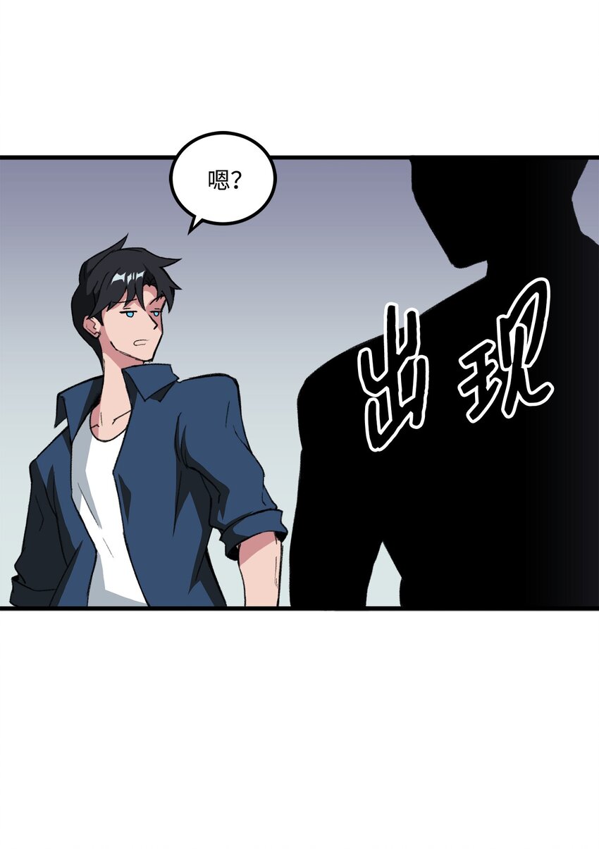 036 大打出手(1/2)-第36话