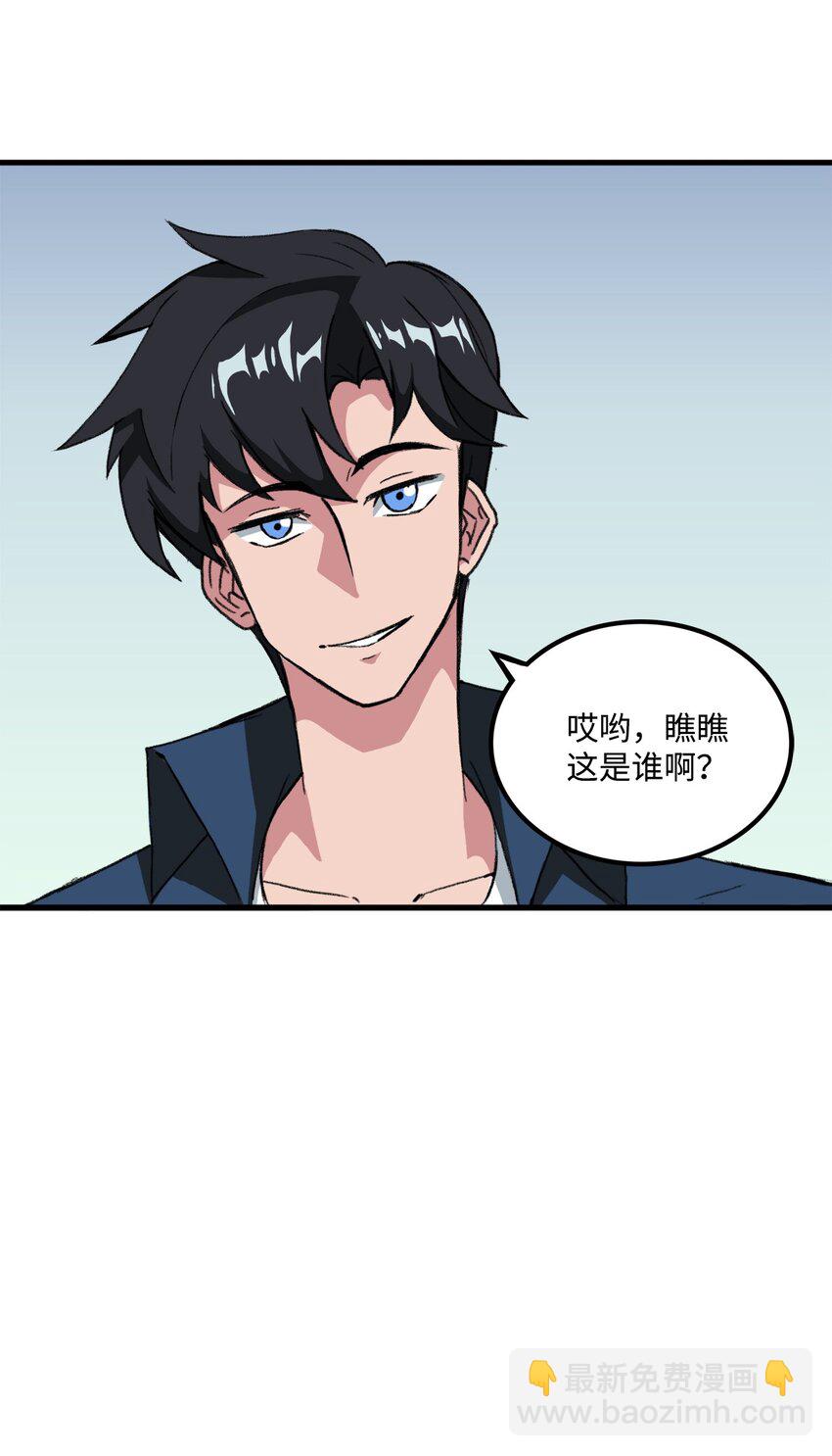 036 大打出手(1/2)-第36话