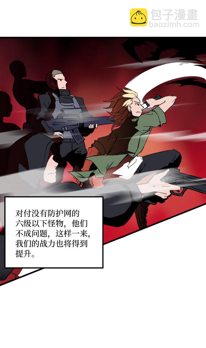 036 大打出手(1/2)-第36话