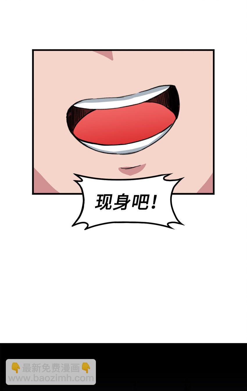 036 大打出手(1/2)-第36话