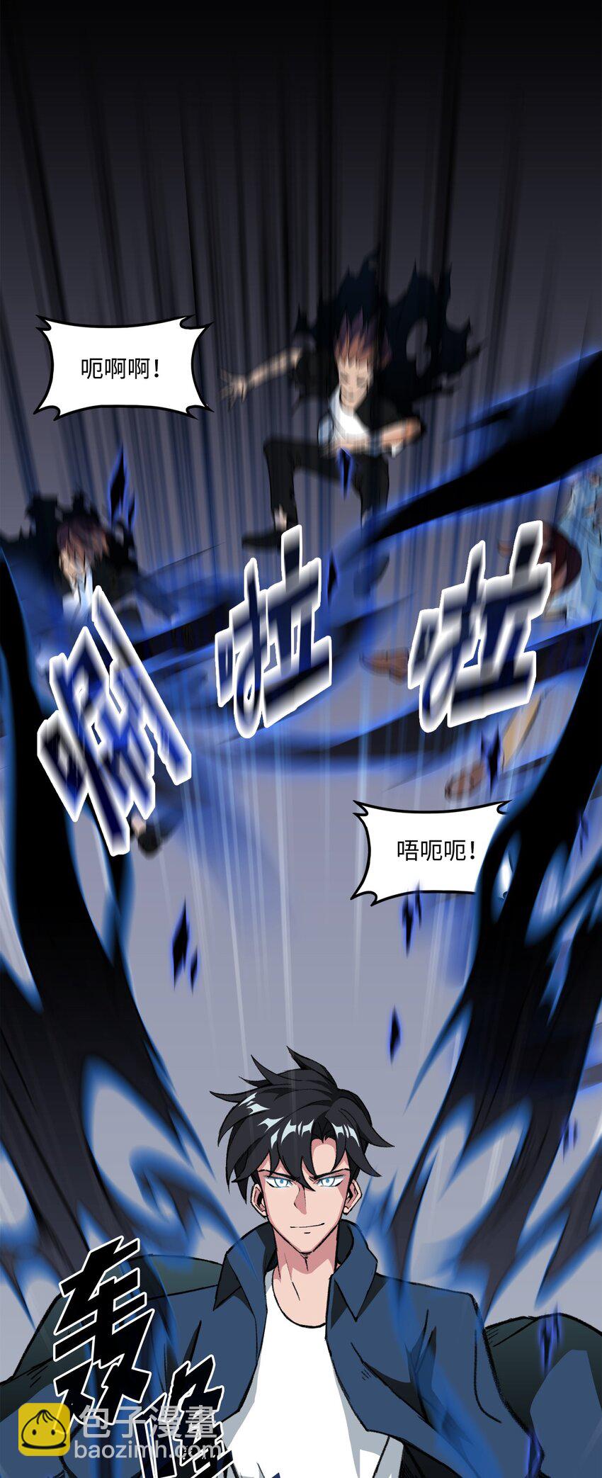 036 大打出手(1/2)-第36话