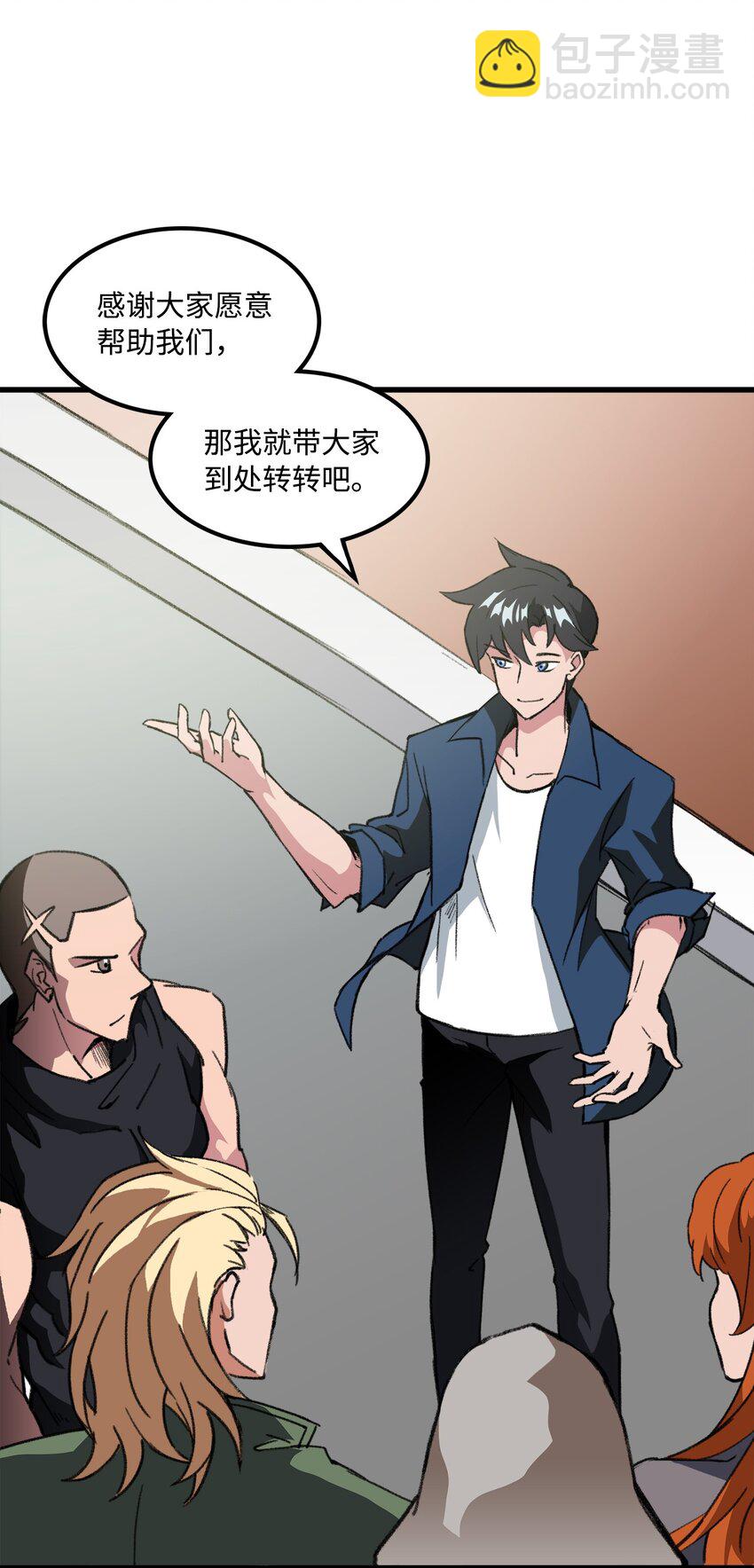 036 大打出手(1/2)-第36话