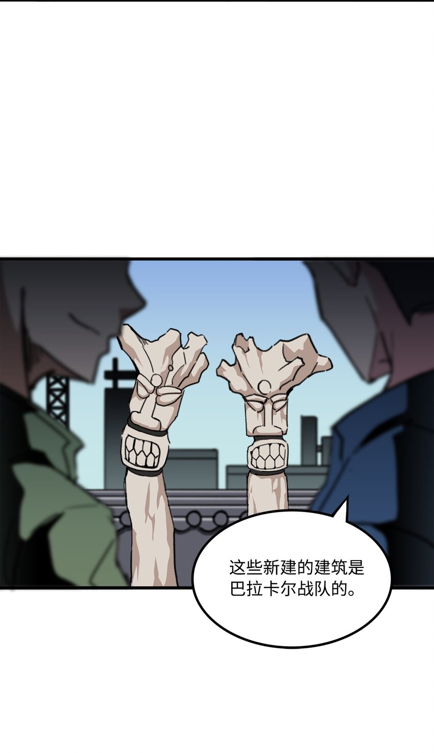 036 大打出手(1/2)-第36话