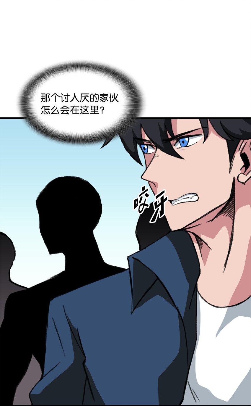 036 大打出手(1/2)-第36话