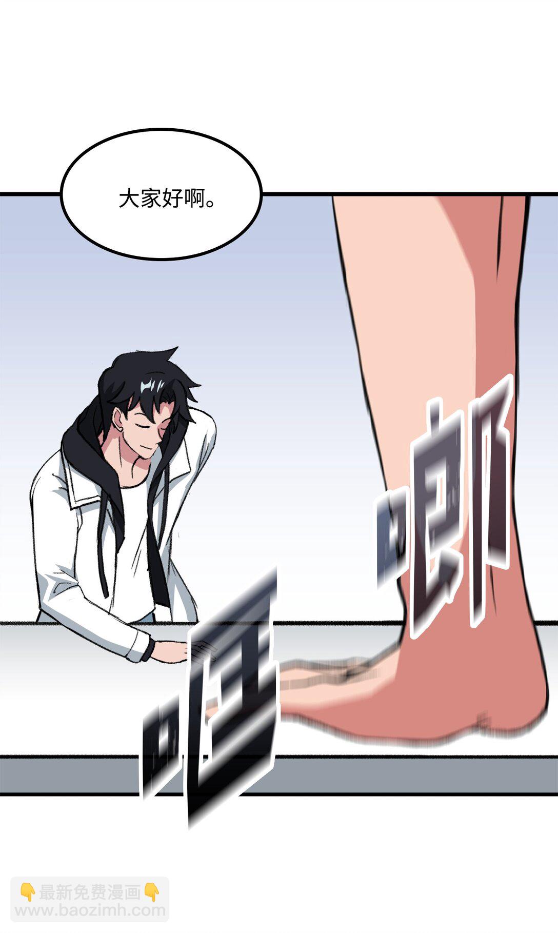 038 彻底的背叛(1/2)-第38话