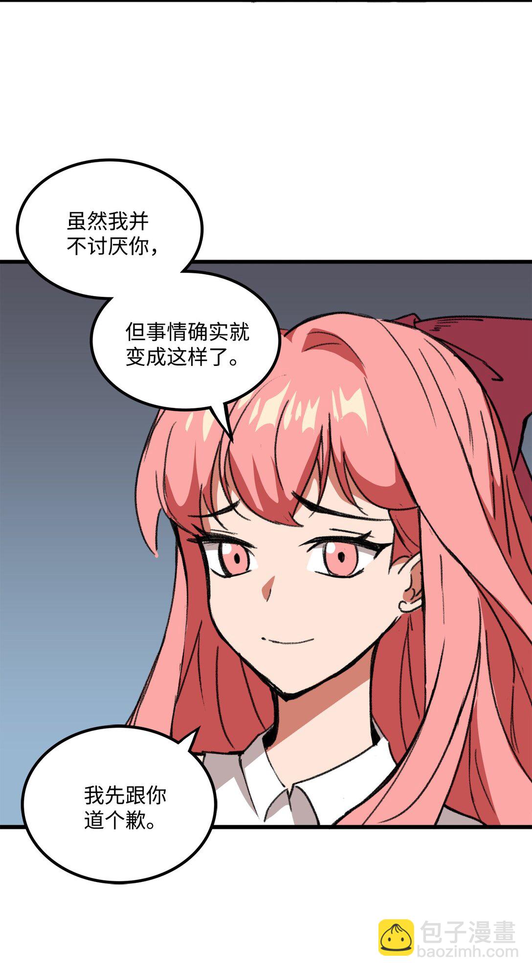 038 彻底的背叛(1/2)-第38话