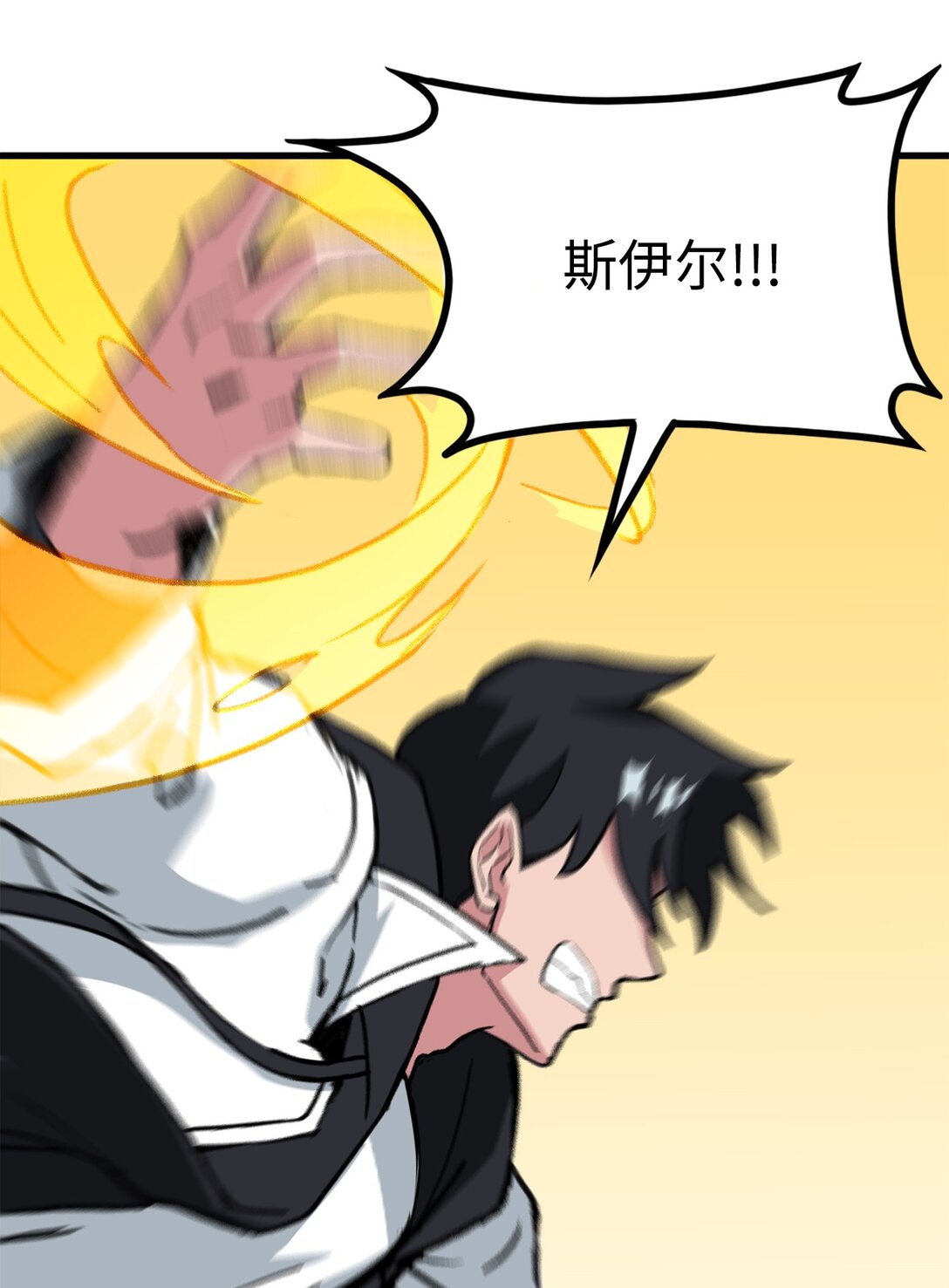 038 彻底的背叛(1/2)-第38话