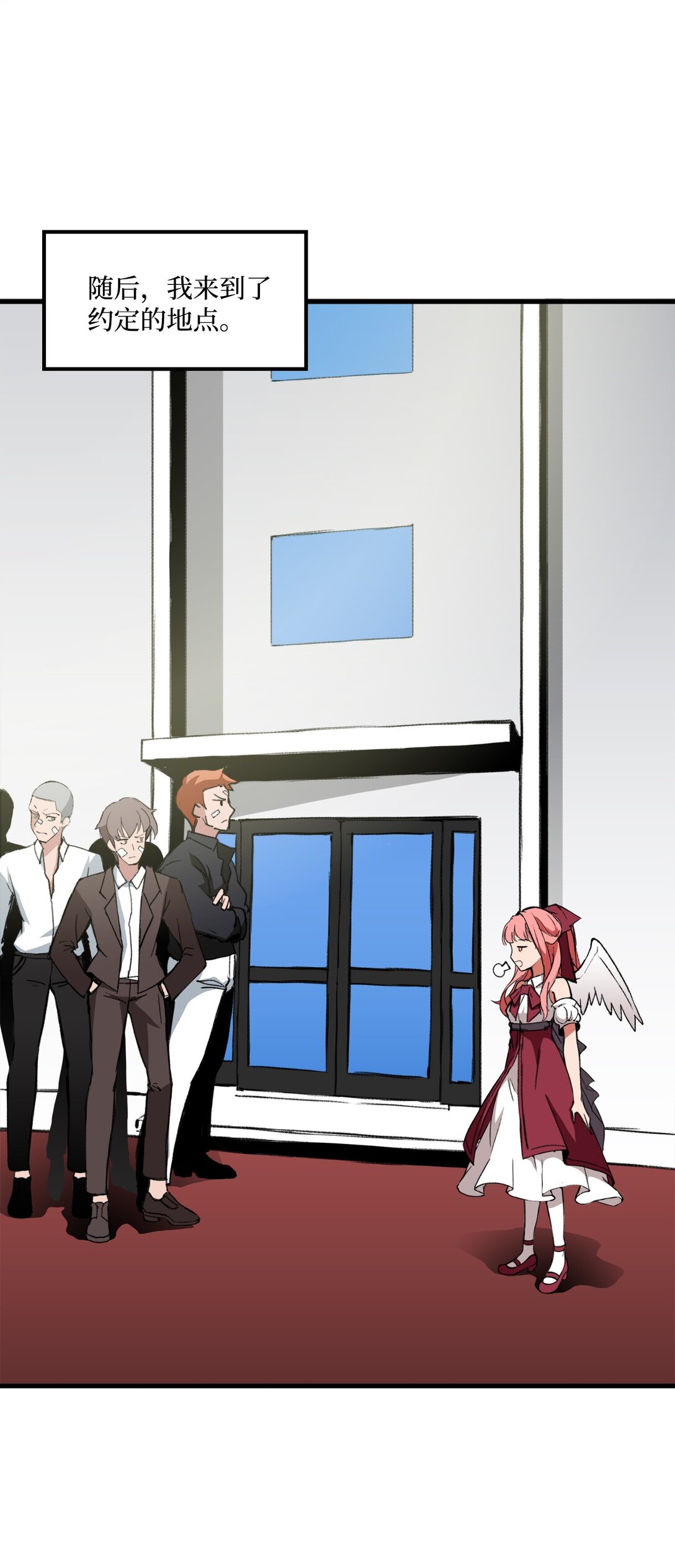 038 彻底的背叛(1/2)-第38话