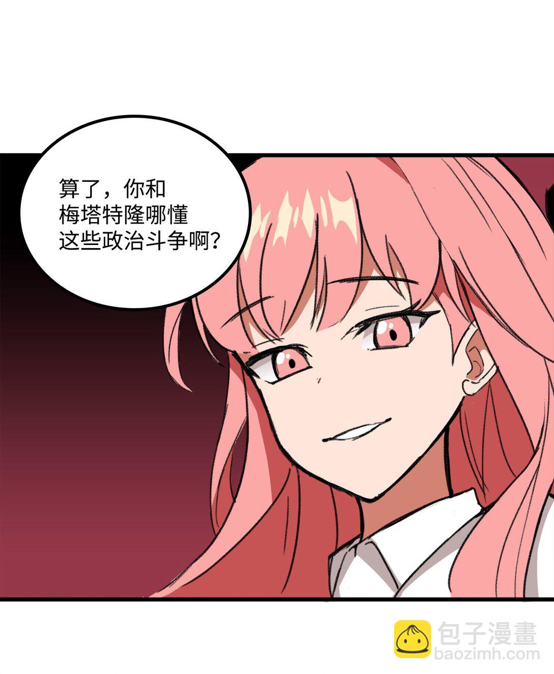 038 彻底的背叛(1/2)-第38话