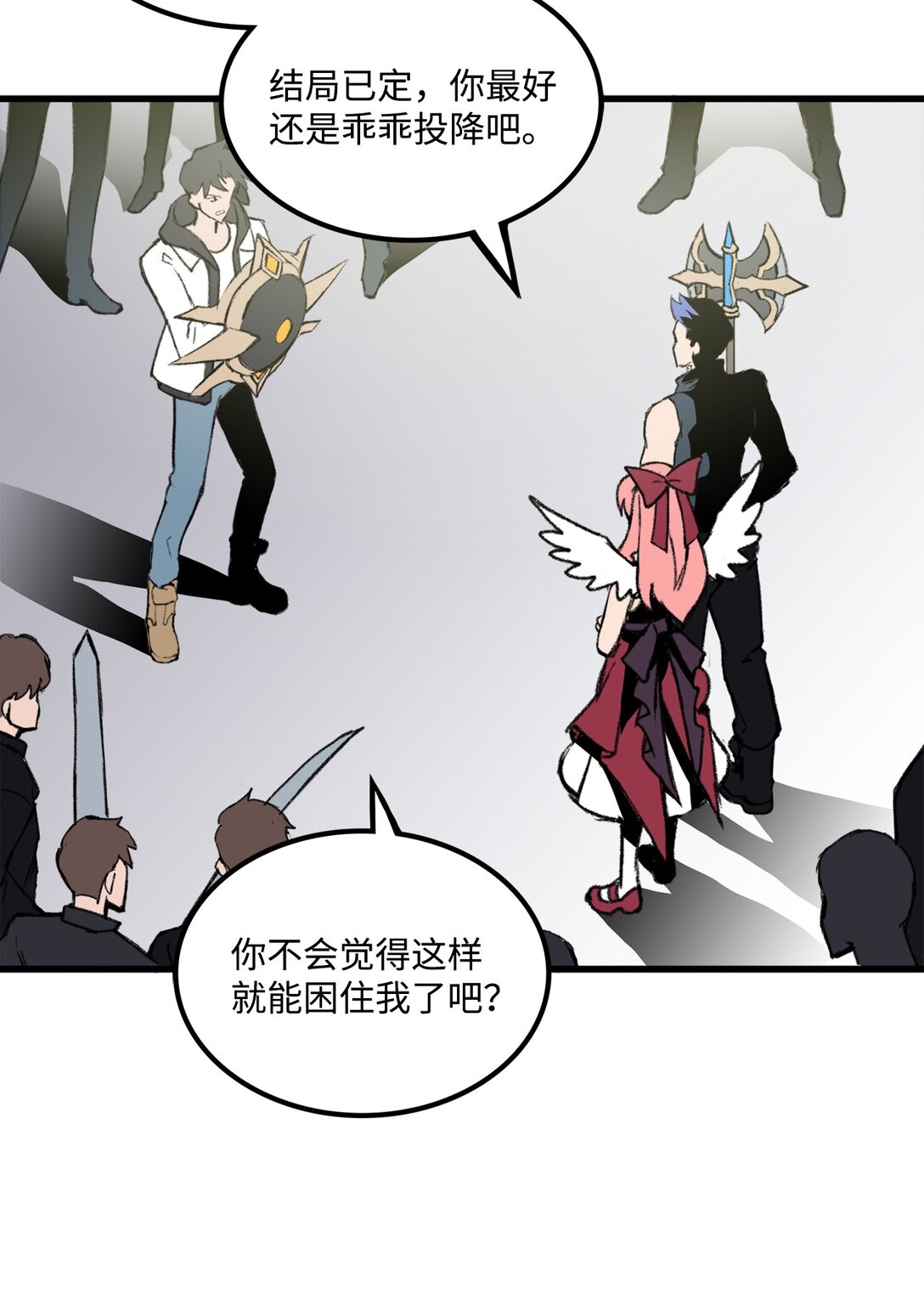 038 彻底的背叛(1/2)-第38话